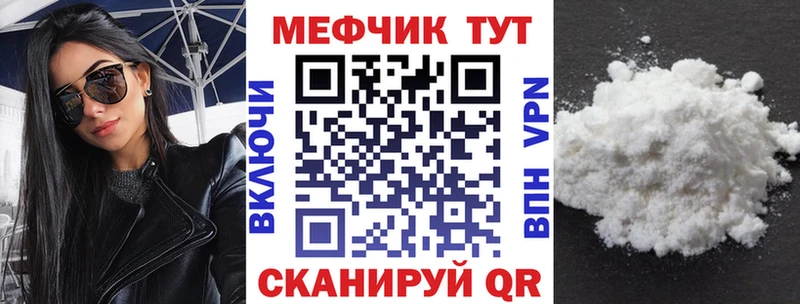 Купить закладку Нахабино Кокаин МЕФ ГЕРОИН АМФ Каннабис ГАШИШ