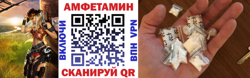 Амфетамин 98%  купить  цена  Нахабино 