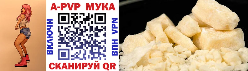 А ПВП СК КРИС  нарко площадка наркотические препараты  Нахабино 