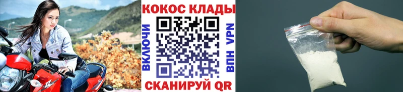 КОКАИН Колумбийский Нахабино