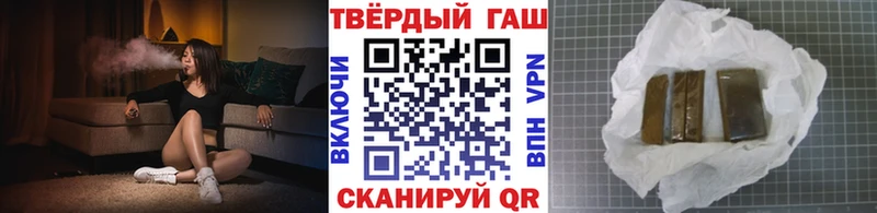 Гашиш ice o lator  Нахабино 