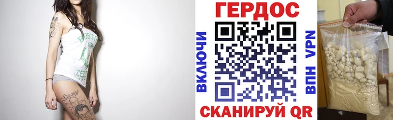 ГЕРОИН белый  Нахабино 