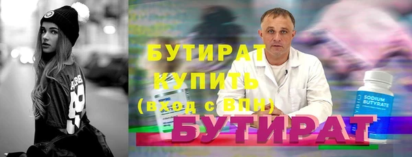 ALPHA-PVP Навашино