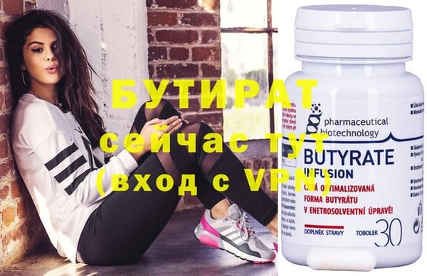 spice Михайловка