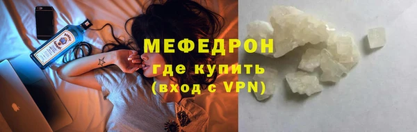 mix Надым