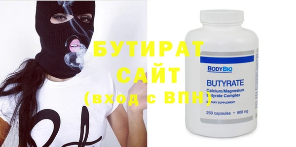мефедрон мука Белая Калитва