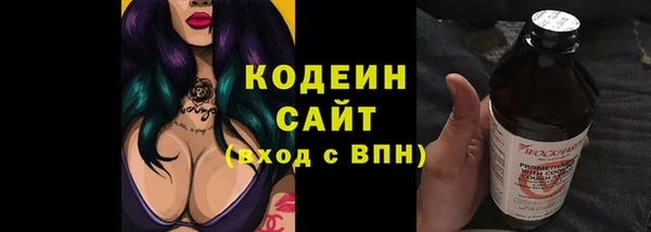 соль ск Наволоки