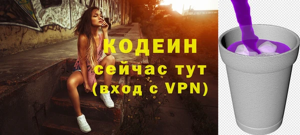 соль ск Наволоки