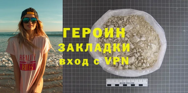 ALPHA-PVP Навашино