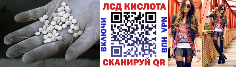 МЕГА зеркало  Нахабино  ЛСД экстази ecstasy 