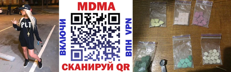 MDMA crystal  Нахабино 