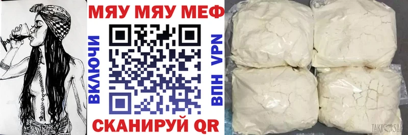 Меф mephedrone  Нахабино 