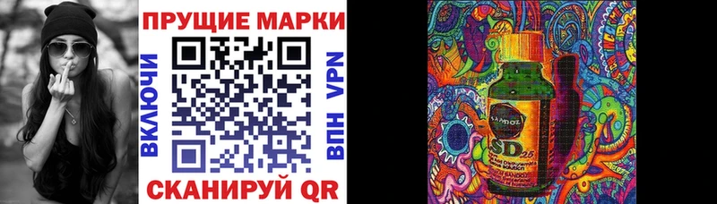 кракен ССЫЛКА  Нахабино  Наркотические марки 1,5мг 