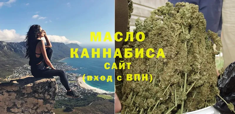 ТГК вейп  Нахабино 